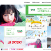 CM画像：「東京駅」篇