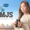 CM画像：「日本の企業を元気に！」篇