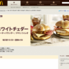 CM画像：「私たちみたい」篇