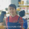 CM画像：福祉保健局 ジブンの生き方を選択するために。