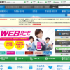 CM画像：「WEBカードローン」篇