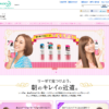 CM画像：リーゼ アイロンスタイルつくれるローション