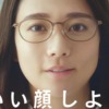 CM画像：「適正価格」篇