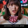 CM画像：USJ ユニハロ