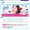 CM画像：glade (グレード) KAWAII STYLE ベリーマッチ