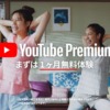 CM画像：YouTube「ヨガ」篇