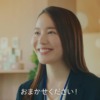 CM画像：しずぎん相談ラウンジ