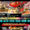 CM画像：ドラゴンリーグ 「20人で定刻バトル」篇 「20人でコンボ」篇 「20人でオシャベリ」篇