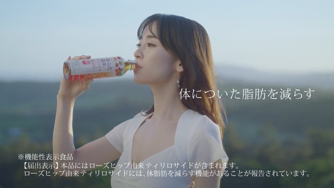 日本コカ・コーラ CM からだ巡茶 アドバンス 「＃脂肪燃焼中」篇