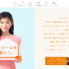CM画像：リフォームを贈ろう。 「娘から父へ 玄関ドア」篇