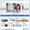 CM画像：ジョブペーパー 「クイック応募」篇 「ワーキングスタイルサポーター」篇