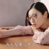 CM画像：濃密うるみカラーリップナチュラルアロマ「毎日を明るく」篇