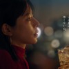CM画像：「異星人たち」篇