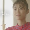 CM画像：あおぎん 個人ローン「あおぎん住宅ローン」篇