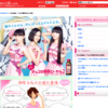 CM画像：「目覚まし時計」篇