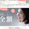 CM画像：ステディフィットブラ・ハイパーストレッチパンツ