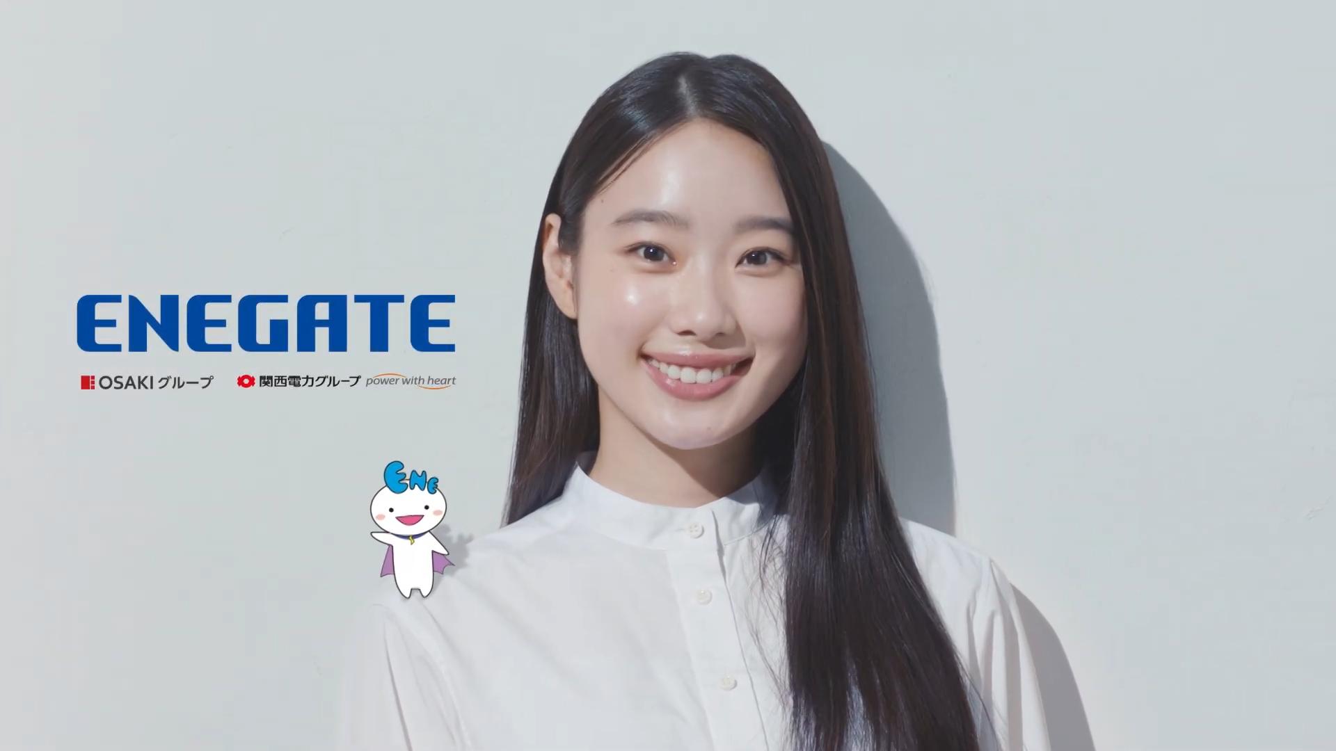 エネゲート CM 「計器屋さん」篇