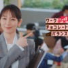 CM画像：チョコレート効果