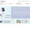 CM画像：「WHITE KISS」篇