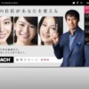 CM画像：リーチ 歯周クリーン「磨きあげる女たち」篇