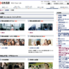 CM画像：映画「マレフィセント」タイアップCM「禁断の秘密」篇