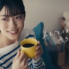 CM画像：「新生活まるごとイオン」篇