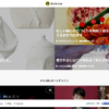 CM画像：Antenna［アンテナ］「Antennaのある週末」篇
