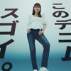CM画像：JERSEYS エドウイン ジャージーズ