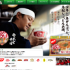 CM画像：「一段一段」篇