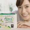 CM画像：「水のチカラ」篇