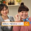 CM画像：リクシル タッチレス水栓 ナビッシュ「通販番組」篇