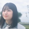CM画像：柳屋あんず油