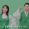 CM画像：「噛んで気楽に、オーラルケア。」篇