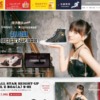 CM画像：CONVERSE ボアインヒール