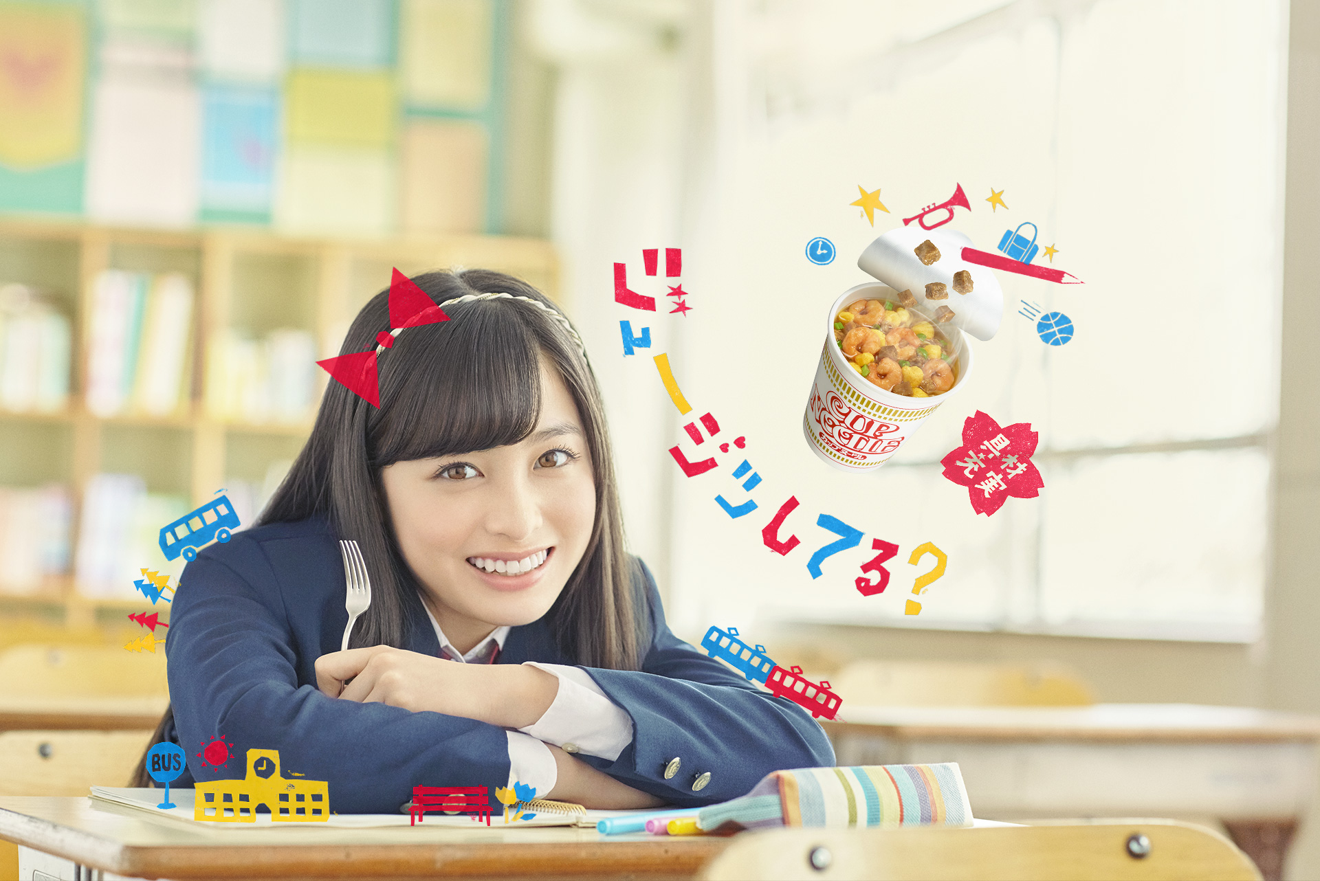 日清食品 CM カップヌードル 「バカッコイイ」篇