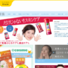CM画像：「接近」篇
