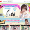 CM画像：ヘッドホン Draw your Sounds！ 「ステージ」篇 「お部屋」篇 「ミックス」篇