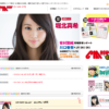 CM画像：CM NOW 2014年 3-4月号