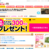 CM画像：「デパート」篇