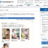 CM画像：マナーって思いやり。「車内・ドア付近での座り込み」篇