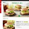 CM画像：「ラブ×ラブ」篇