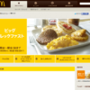 CM画像：「ママの本音」篇
