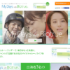 CM画像：バイオトゥルー ワンデー My Days with Biotrue