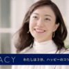 CM画像：グレイシィ「ブランドエクイティ」篇「プレミアムパクト」篇