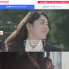 CM画像：「朝のオールインワン・アプリ」篇 「夜のベッドサイド・アプリ」篇