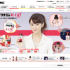 CM画像：アリナミンRオフ 「疲れの現場に登場」篇
