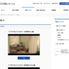 CM画像：「三井に住んでいます」