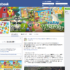 CM画像：ファームヒーロー 「Farm」篇