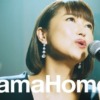 CM画像：ハッピーソング 「本気で歌う」篇「ミュージカル」篇