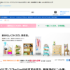 CM画像：自分らしくつくろう、新生活。「テーブル」篇